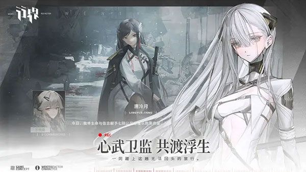 行界测试版下载-行界测试服下载 v1.0.6.107538安卓版