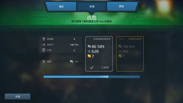 进击的战争机器内置修改器最新版下载-进击的战争机器内置功能菜单版下载 v9.5.1安卓版