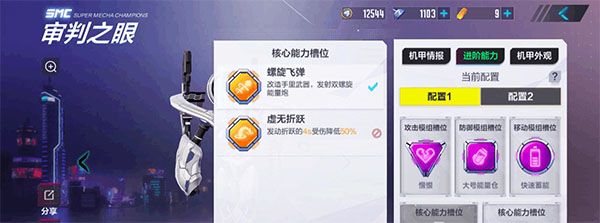 机动都市阿尔法官方版下载-机动都市阿尔法官方正版下载 v1.0.17214安卓版