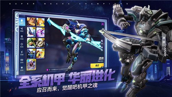 机动都市阿尔法官方版下载-机动都市阿尔法官方正版下载 v1.0.17214安卓版