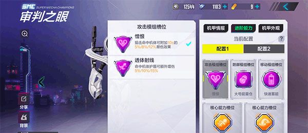 机动都市阿尔法官方版下载-机动都市阿尔法官方正版下载 v1.0.17214安卓版