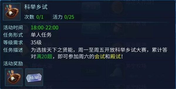 倩女幽魂天宇版本手游下载-倩女幽魂天宇客户端版本下载 v1.12.9安卓版