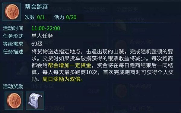 倩女幽魂天宇版本手游下载-倩女幽魂天宇客户端版本下载 v1.12.9安卓版