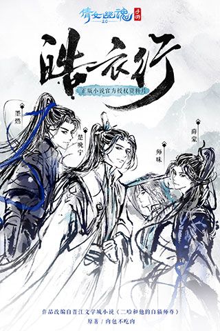 倩女幽魂天宇版本手游下载-倩女幽魂天宇客户端版本下载 v1.12.9安卓版