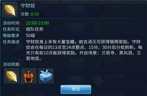 倩女幽魂天宇版本手游下载-倩女幽魂天宇客户端版本下载 v1.12.9安卓版