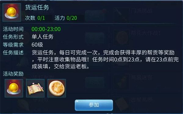 倩女幽魂天宇版本手游下载-倩女幽魂天宇客户端版本下载 v1.12.9安卓版