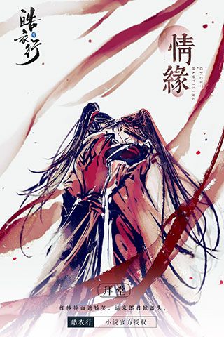 倩女幽魂天宇版本手游下载-倩女幽魂天宇客户端版本下载 v1.12.9安卓版