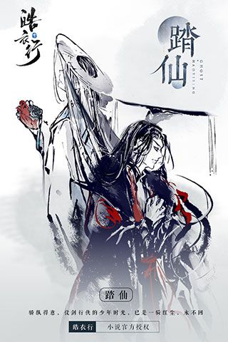 倩女幽魂天宇版本手游下载-倩女幽魂天宇客户端版本下载 v1.12.9安卓版