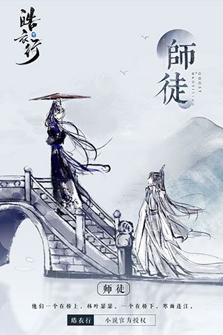 倩女幽魂天宇版本手游下载-倩女幽魂天宇客户端版本下载 v1.12.9安卓版