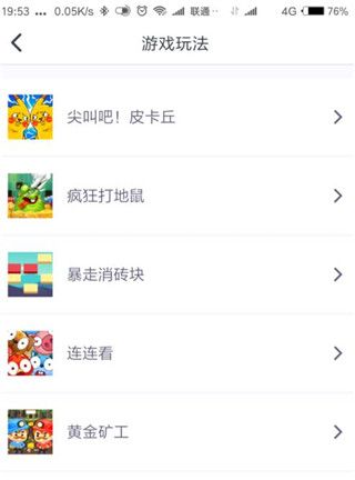 同桌派对官方正版下载-同桌派对最新版下载 v8.2.0安卓版