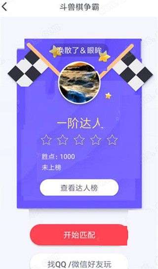 同桌派对官方正版下载-同桌派对最新版下载 v8.2.0安卓版