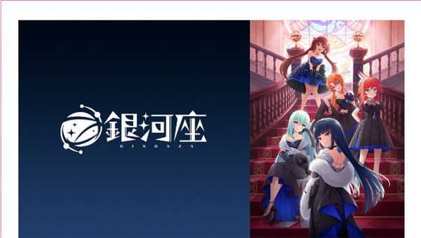 World Dai Star 梦想星座盘下载-世界之星梦想星座盘手游下载 v1.11.2安卓版