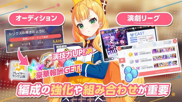 World Dai Star 梦想星座盘下载-世界之星梦想星座盘手游下载 v1.11.2安卓版