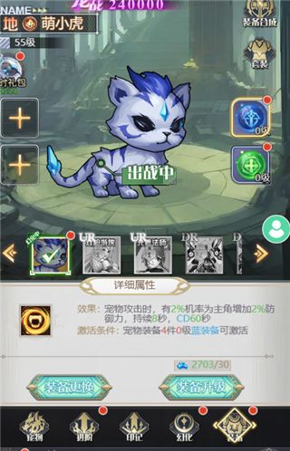 深渊契约破解版下载-深渊契约无限钻石金币版下载 v1.35安卓版