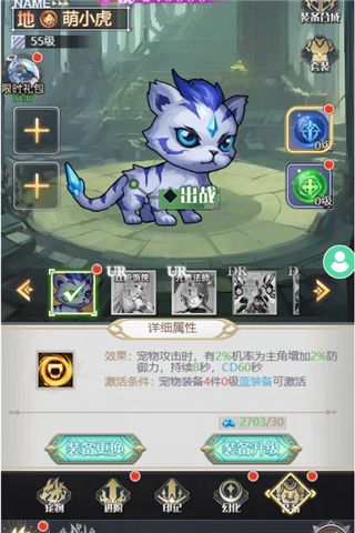 深渊契约破解版下载-深渊契约无限钻石金币版下载 v1.35安卓版