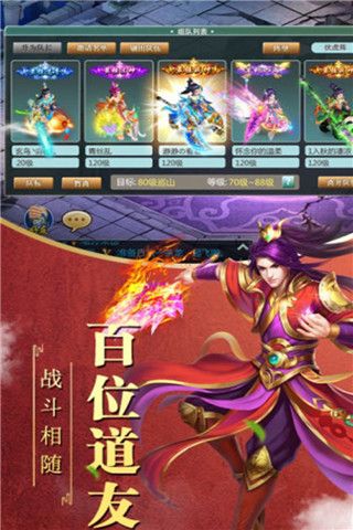 暗黑雷神官方下载安装-暗黑雷神最新版下载 v1.0安卓版