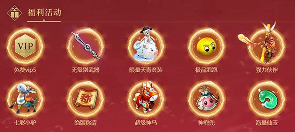 梦幻西游网页版官方正版手游下载-梦幻西游网页版下载2023最新版 v1.0.23安卓版