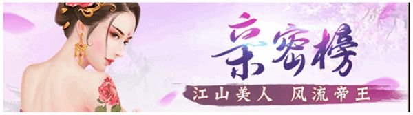皇上吉祥2官方正版下载-皇上吉祥2最新版游戏下载 v1.1.7安卓版