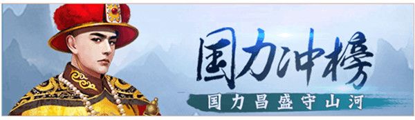 皇上吉祥2官方正版下载-皇上吉祥2最新版游戏下载 v1.1.7安卓版