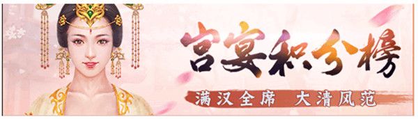 皇上吉祥2官方正版下载-皇上吉祥2最新版游戏下载 v1.1.7安卓版