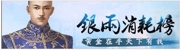 皇上吉祥2官方正版下载-皇上吉祥2最新版游戏下载 v1.1.7安卓版