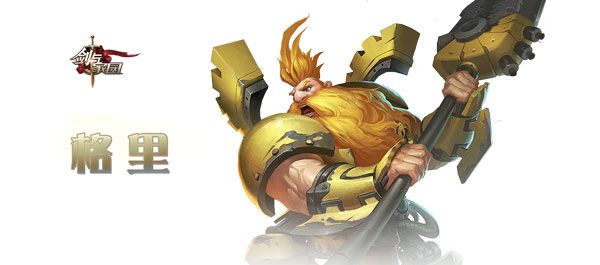 剑与家园国际服下载-剑与家园国际版下载 v1.25.36安卓版