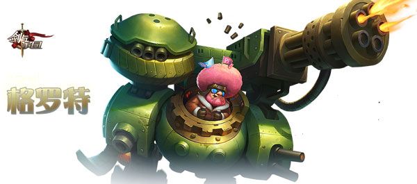 剑与家园国际服下载-剑与家园国际版下载 v1.25.36安卓版