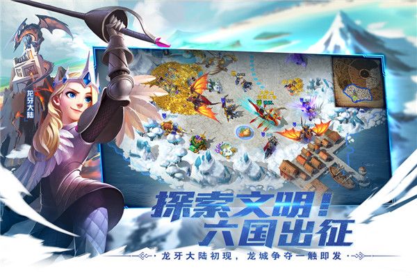 剑与家园国际服下载-剑与家园国际版下载 v1.25.36安卓版
