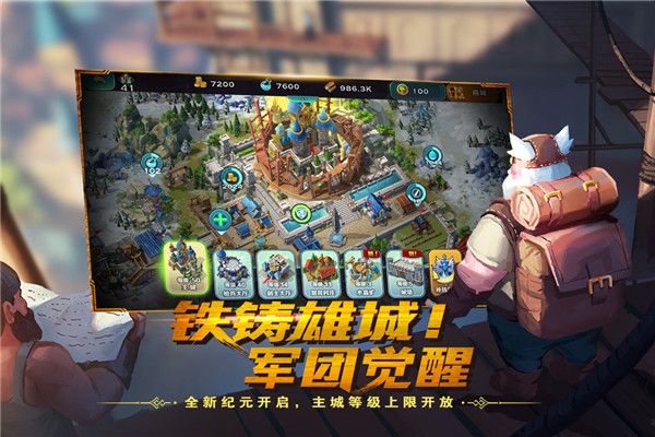 剑与家园国际服下载-剑与家园国际版下载 v1.25.36安卓版