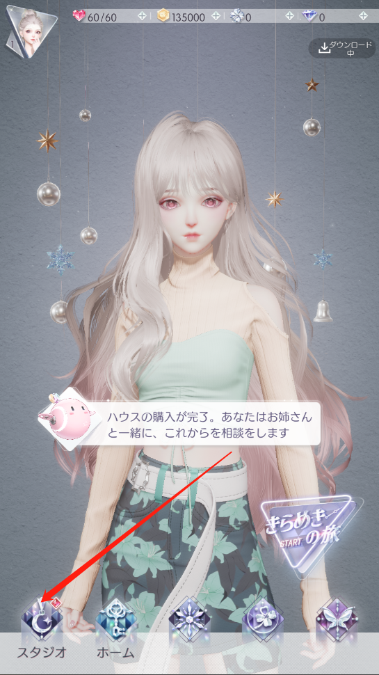 以闪亮之名日服下载-以闪亮之名日服官方正版下载 v1.2.578安卓版