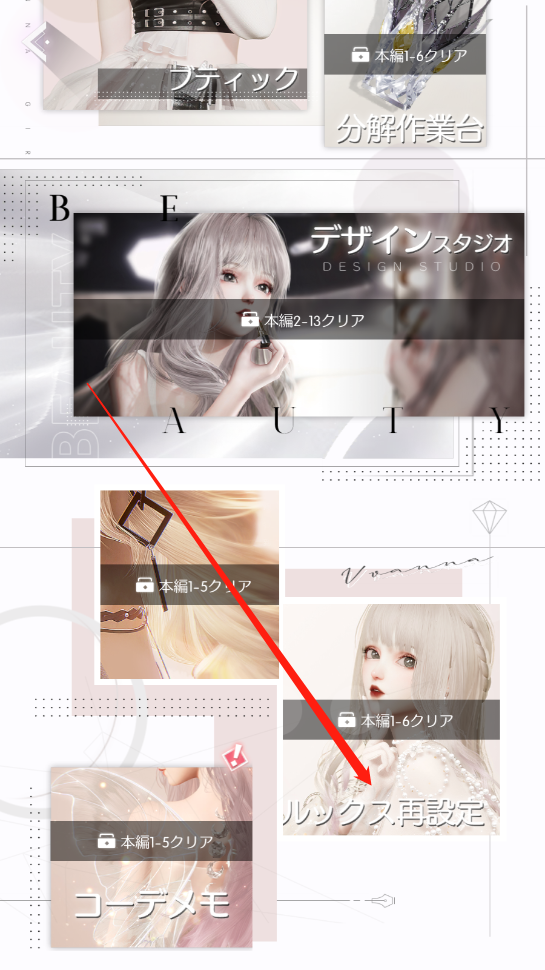 以闪亮之名日服下载-以闪亮之名日服官方正版下载 v1.2.578安卓版