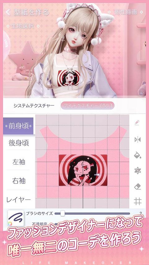 以闪亮之名日服下载-以闪亮之名日服官方正版下载 v1.2.578安卓版