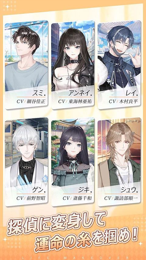 以闪亮之名日服下载-以闪亮之名日服官方正版下载 v1.2.578安卓版