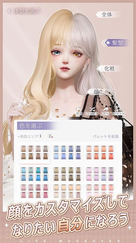 以闪亮之名日服下载-以闪亮之名日服官方正版下载 v1.2.578安卓版