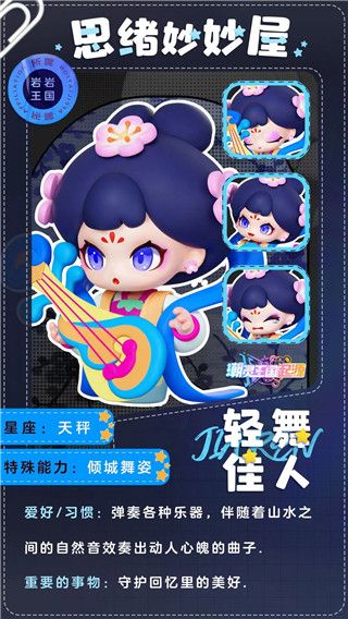 潮灵王国起源官方版游戏下载-潮灵王国起源手游下载 v1.0.8安卓版