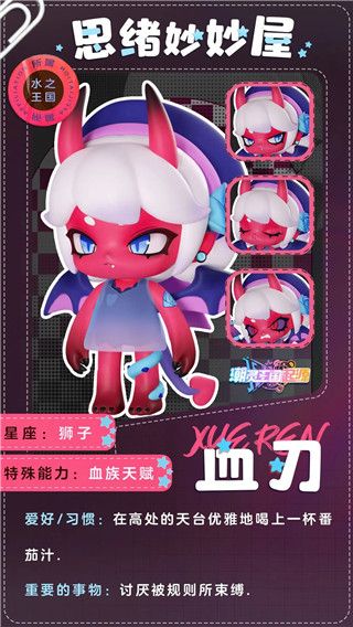 潮灵王国起源官方版游戏下载-潮灵王国起源手游下载 v1.0.8安卓版