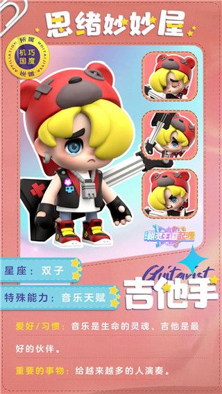 潮灵王国起源官方版游戏下载-潮灵王国起源手游下载 v1.0.8安卓版