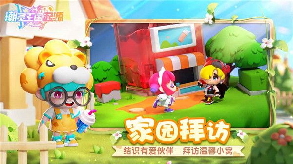 潮灵王国起源官方版游戏下载-潮灵王国起源手游下载 v1.0.8安卓版