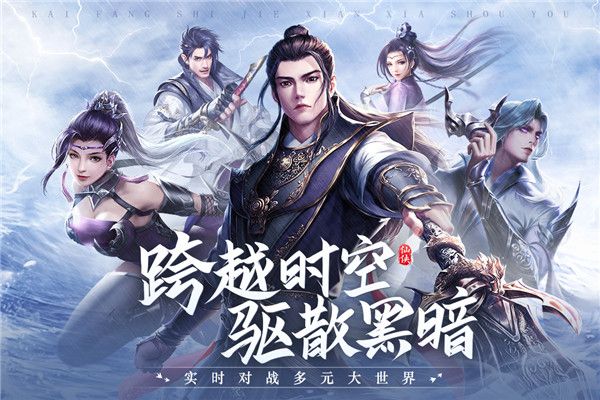 青云诀2百度版下载-青云诀2百度渠道服下载 v2.2.4安卓版