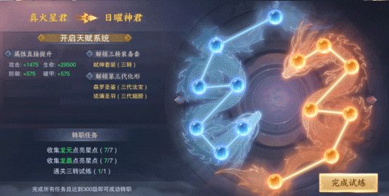 青云诀2百度版下载-青云诀2百度渠道服下载 v2.2.4安卓版