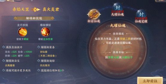 青云诀2百度版下载-青云诀2百度渠道服下载 v2.2.4安卓版