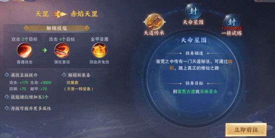 青云诀2百度版下载-青云诀2百度渠道服下载 v2.2.4安卓版