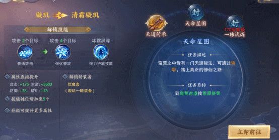 青云诀2百度版下载-青云诀2百度渠道服下载 v2.2.4安卓版