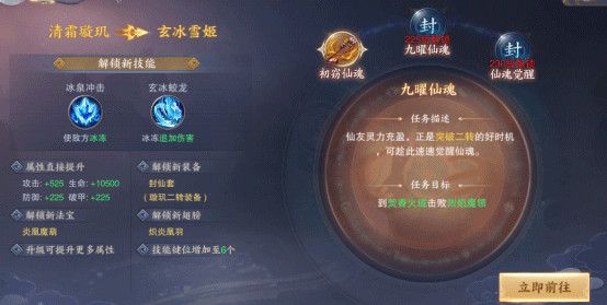 青云诀2百度版下载-青云诀2百度渠道服下载 v2.2.4安卓版