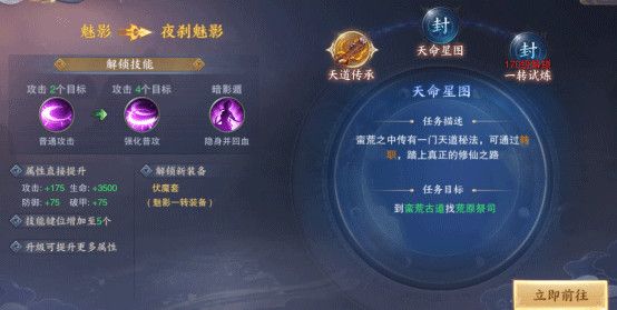 青云诀2百度版下载-青云诀2百度渠道服下载 v2.2.4安卓版