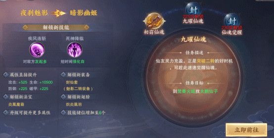 青云诀2百度版下载-青云诀2百度渠道服下载 v2.2.4安卓版