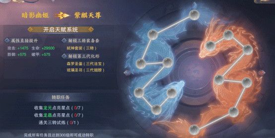 青云诀2百度版下载-青云诀2百度渠道服下载 v2.2.4安卓版