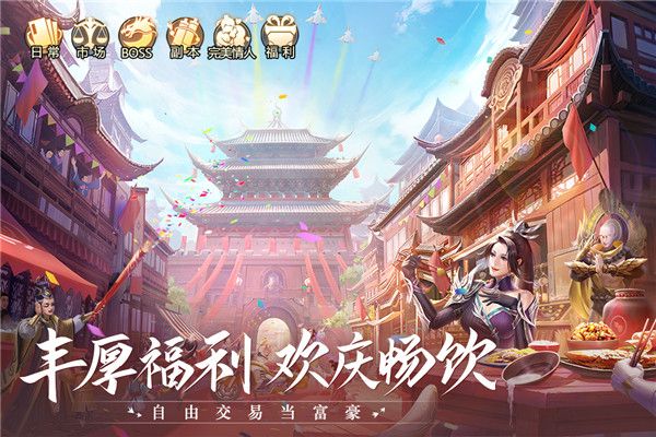 青云诀2百度版下载-青云诀2百度渠道服下载 v2.2.4安卓版