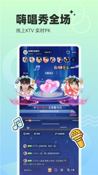 对玩太空鸭鹅杀下载-对玩太空鸭鹅杀最新版本下载 v3.7.92安卓版