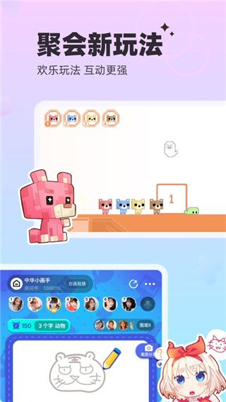 对玩太空鸭鹅杀下载-对玩太空鸭鹅杀最新版本下载 v3.7.92安卓版